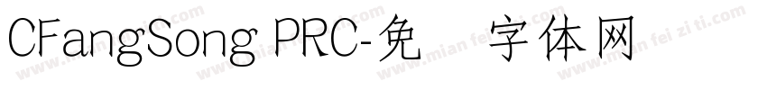 CFangSong PRC字体转换